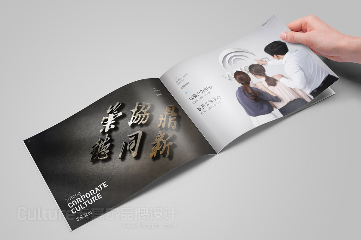 畫冊003 拷貝.jpg