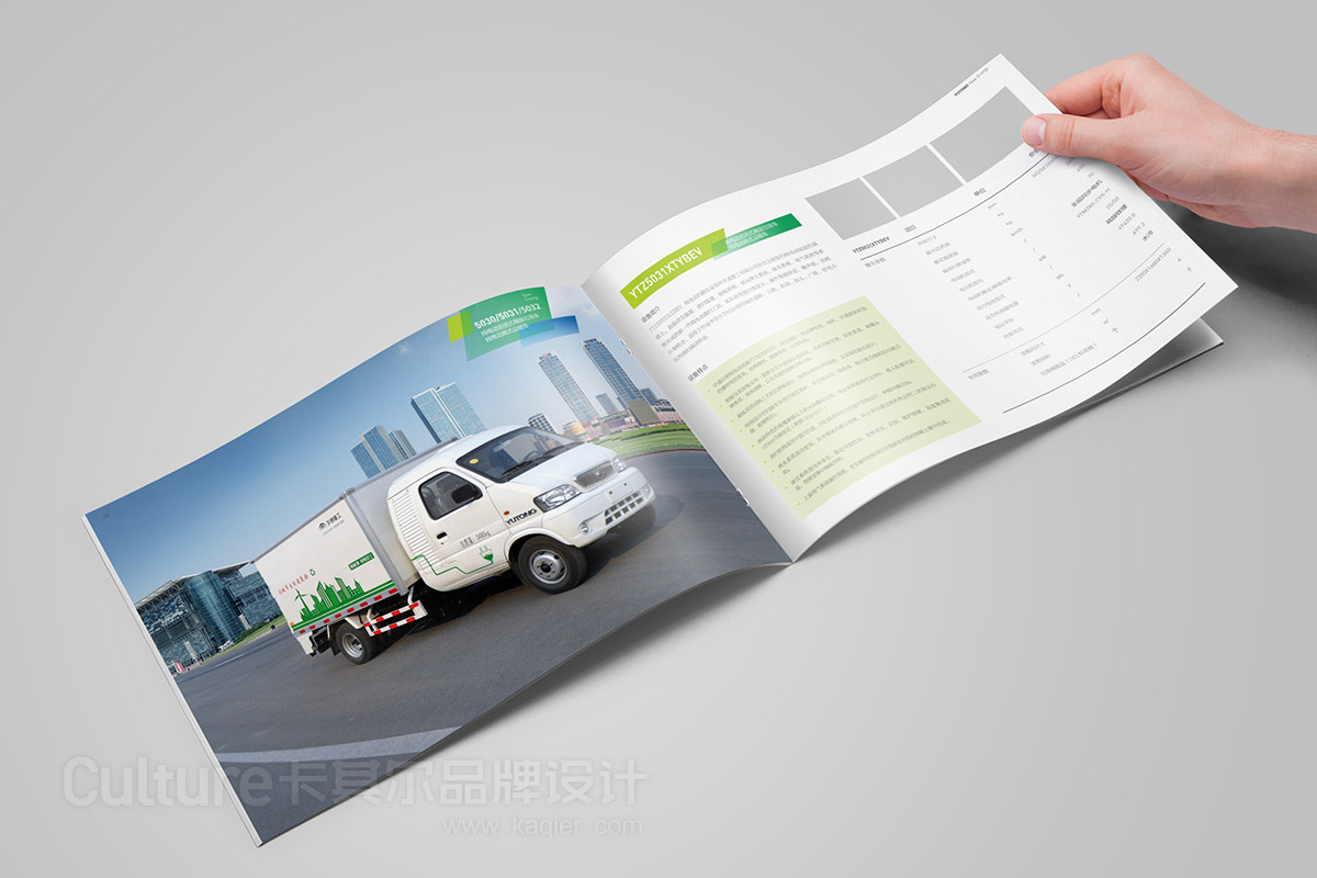 畫冊008 拷貝.jpg