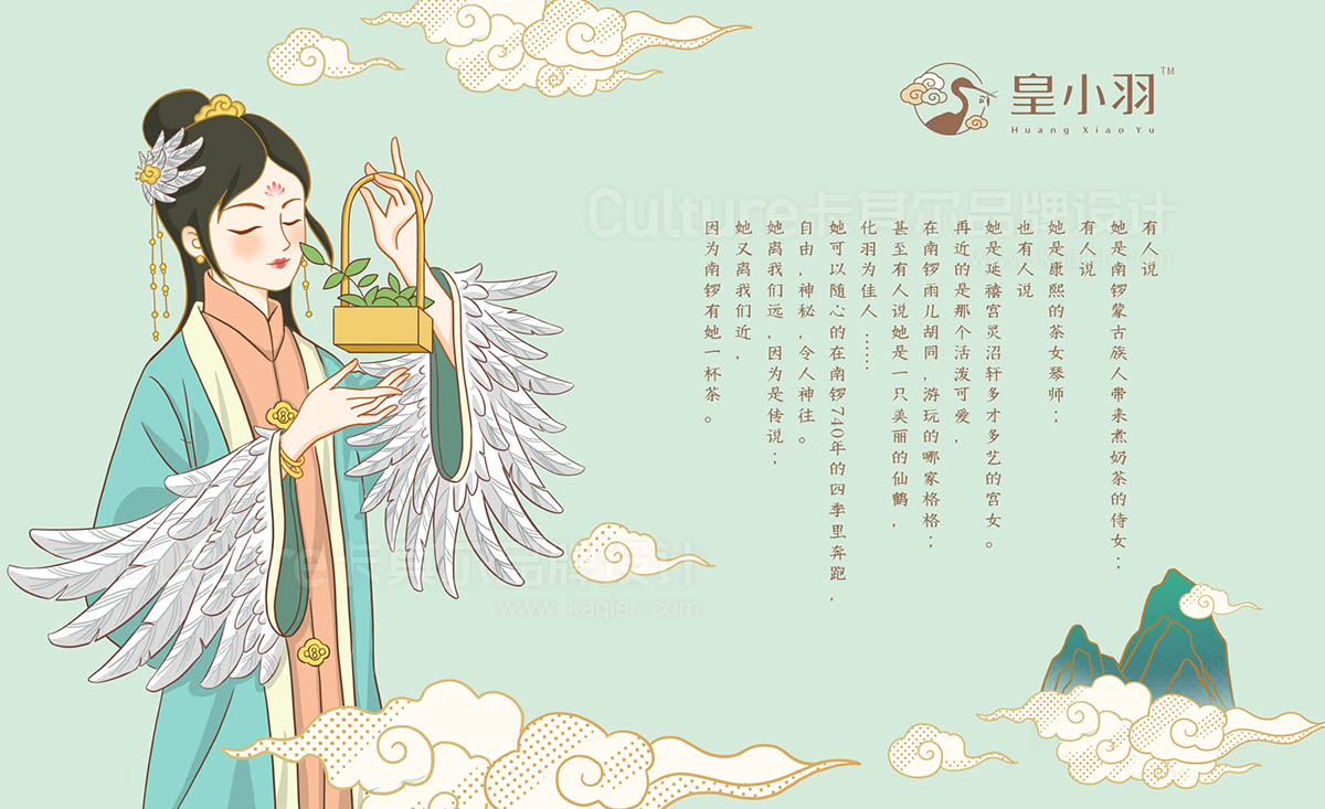 皇小�?應(yīng)用項(xiàng)目 1116-73.jpg