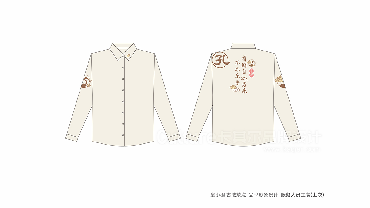 皇小�?應(yīng)用項(xiàng)目 1116-17.jpg