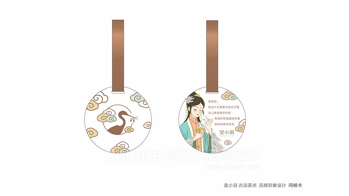 皇小�?應(yīng)用項(xiàng)目 1116-13.jpg