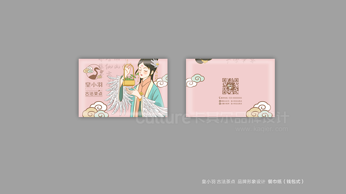 皇小�?應(yīng)用項(xiàng)目 1116-25.jpg