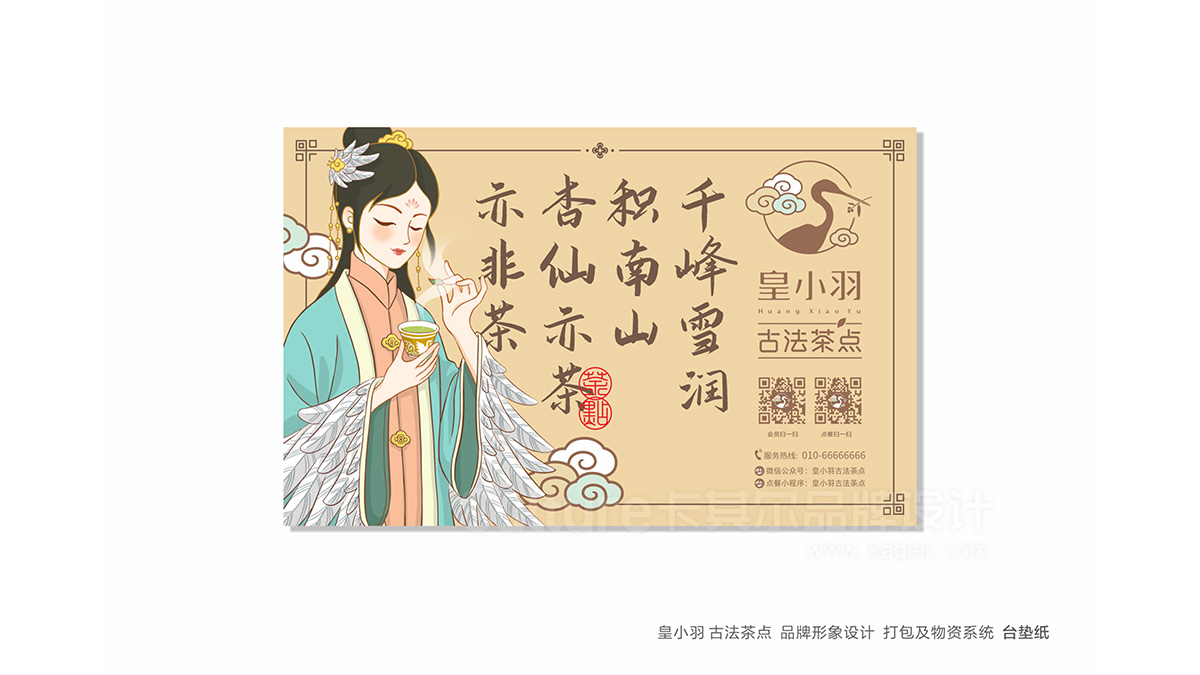 皇小�?應(yīng)用項(xiàng)目 1116-29.jpg