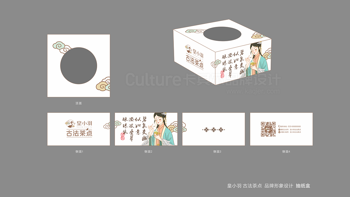 皇小�?應(yīng)用項(xiàng)目 1116-26.jpg