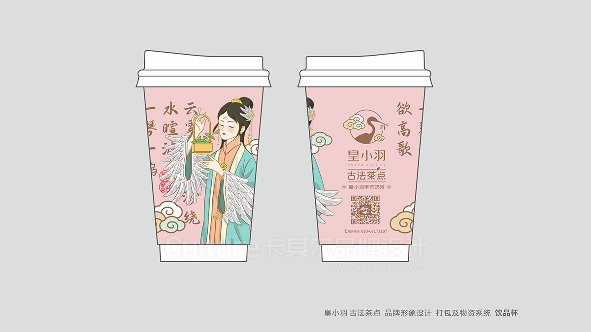 皇小�?應(yīng)用項(xiàng)目 1116-33.jpg