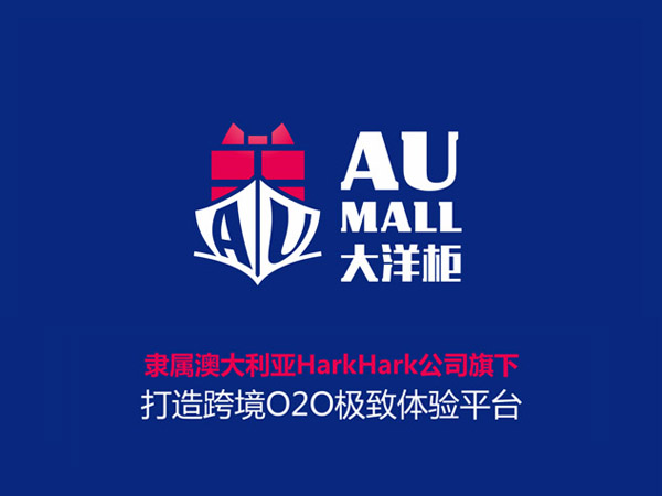 大洋柜-專業跨境直購平臺