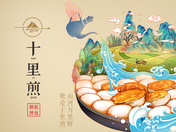 ʮ��� ���ɼ��